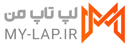 لپ تاپ من